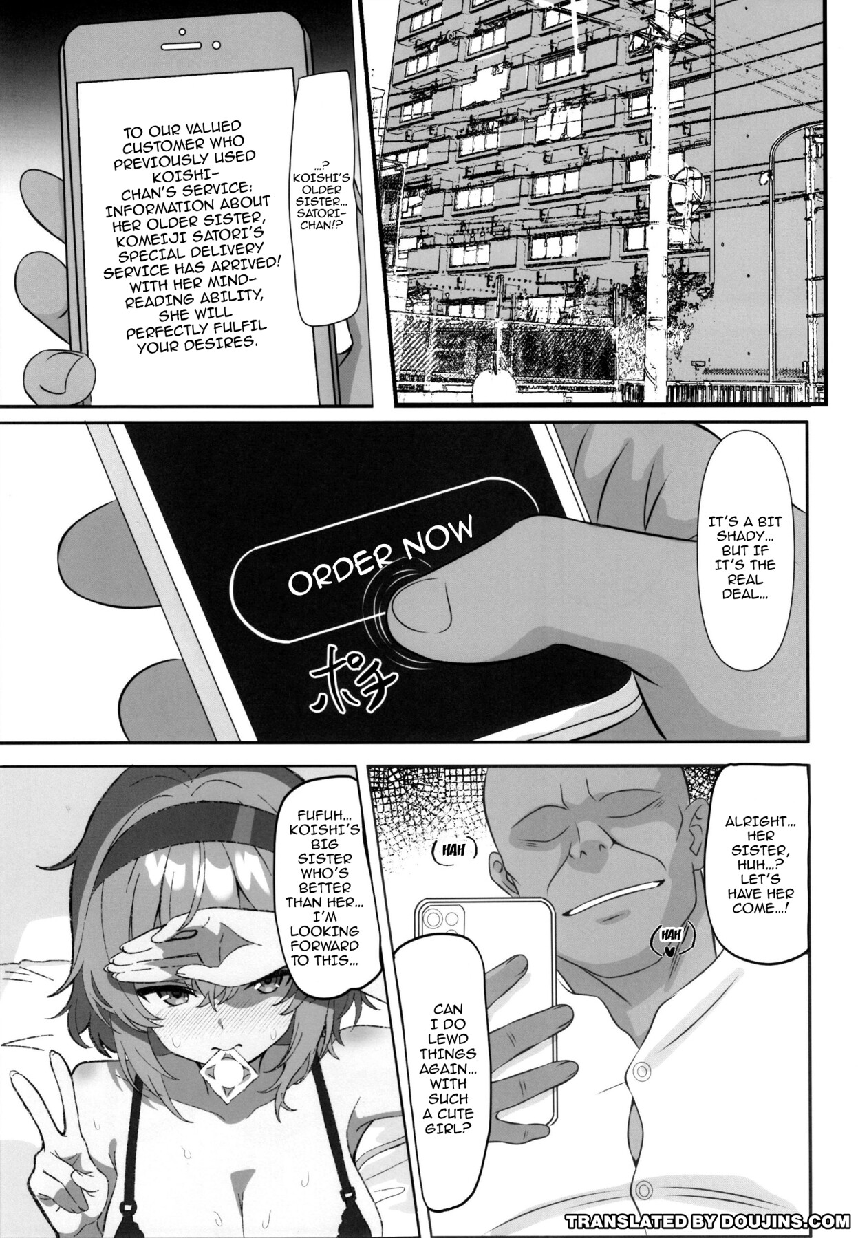 Hentai Manga Comic-Gensokyo DeliHeal ~Satori's Sticky-Sweet Older Sister Service-Read-2